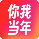 你我当年AI照片修复软件