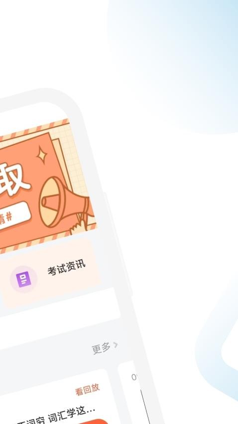 ACCA随考习题宝app 截图3