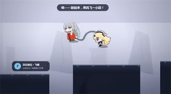 菲比啾比和糯糯 截图4