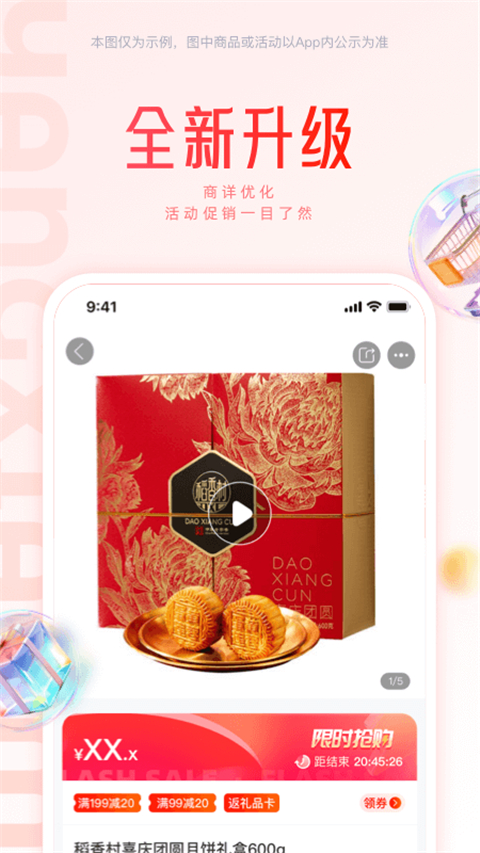 羊小咩app 截图4