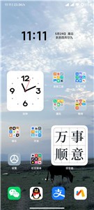 黑鲨工具箱 截图2