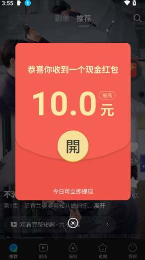 卡看短剧官网 1