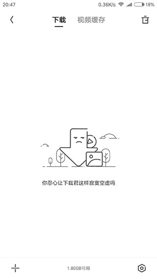 夸克浏览器最新版 截图5