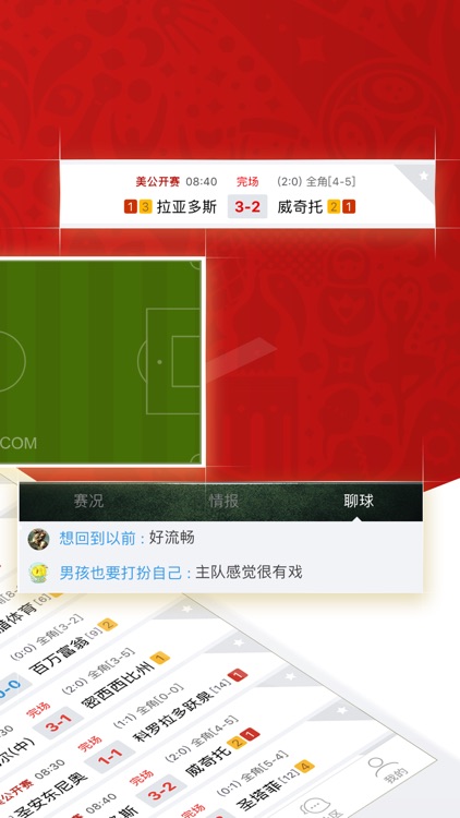 857体育 截图2
