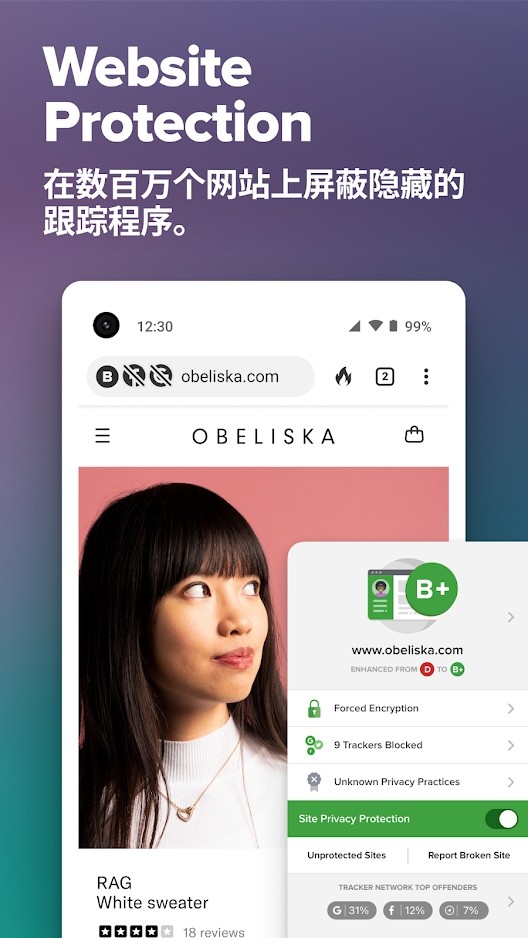 duckduckgo搜索引擎 截图5