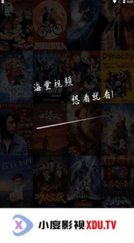 小度影视app 截图2