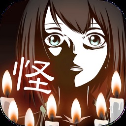 十三怪谈中文版