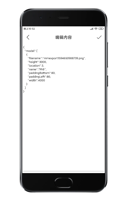 水印大法app安卓版 截图4