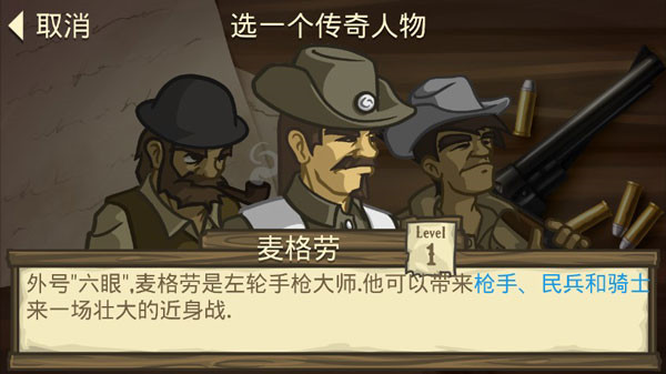 失落的边境最新版 截图2