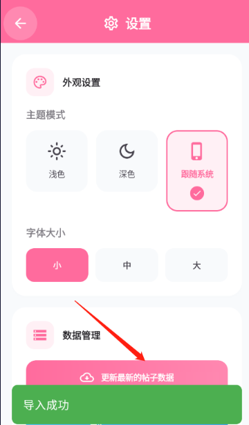 少侠游戏库免费版 截图8