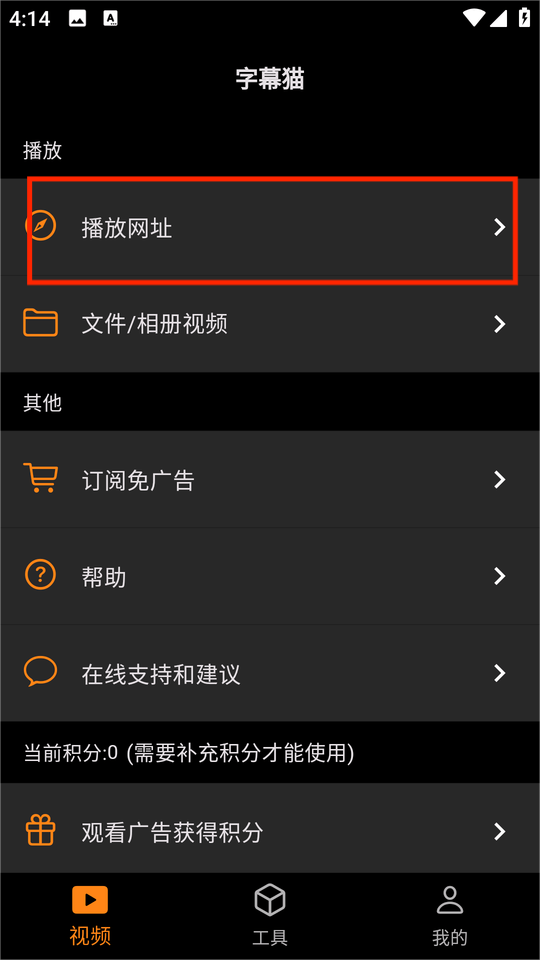 subcat安卓下载 1