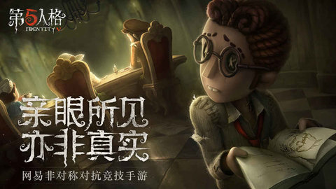 鬼吹灯之湘西密藏手机版 截图4