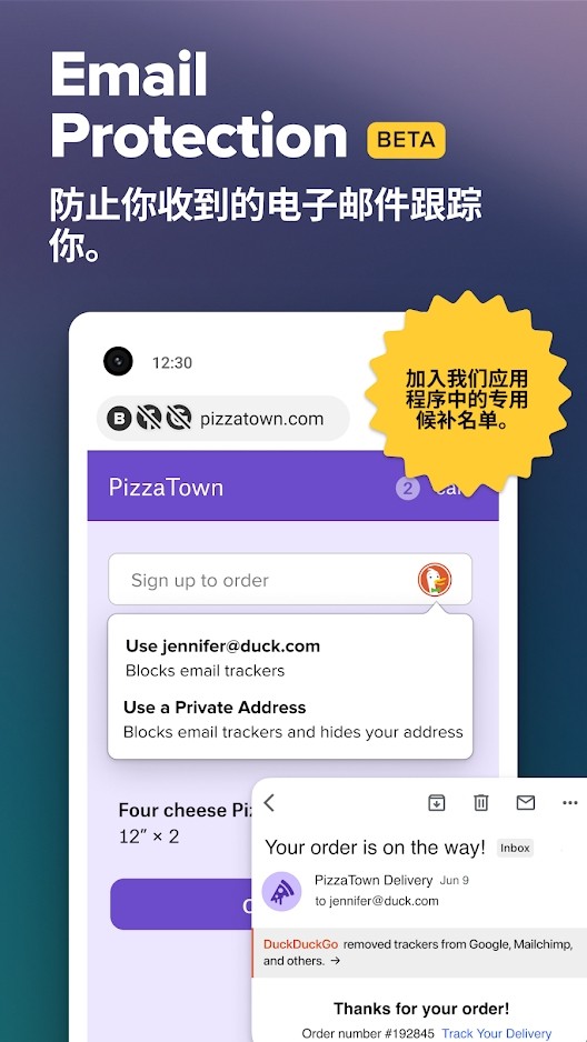 duckduckgo搜索引擎 截图4