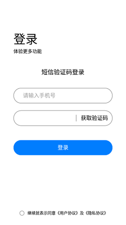 高清HD录屏大师 截图2