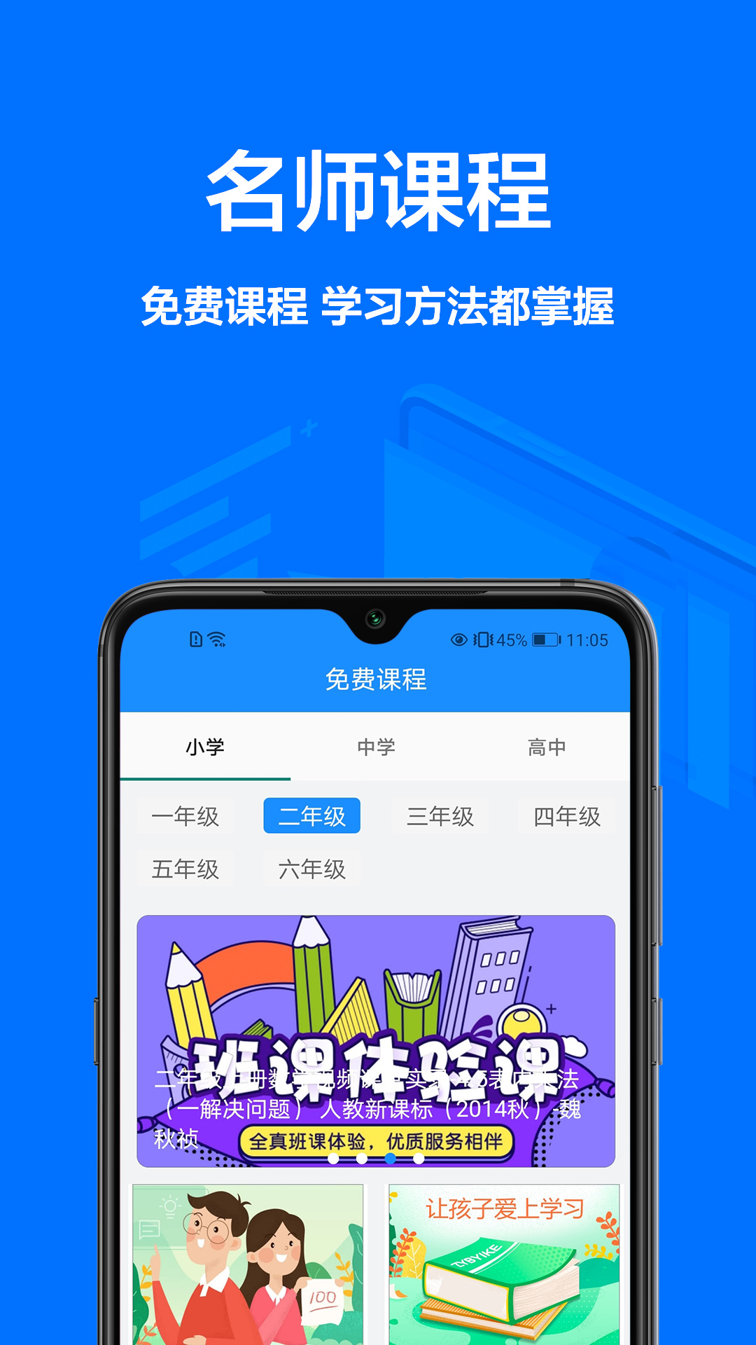搜题下载2019安卓最新版_手机app官方版免费安装下载_豌豆荚