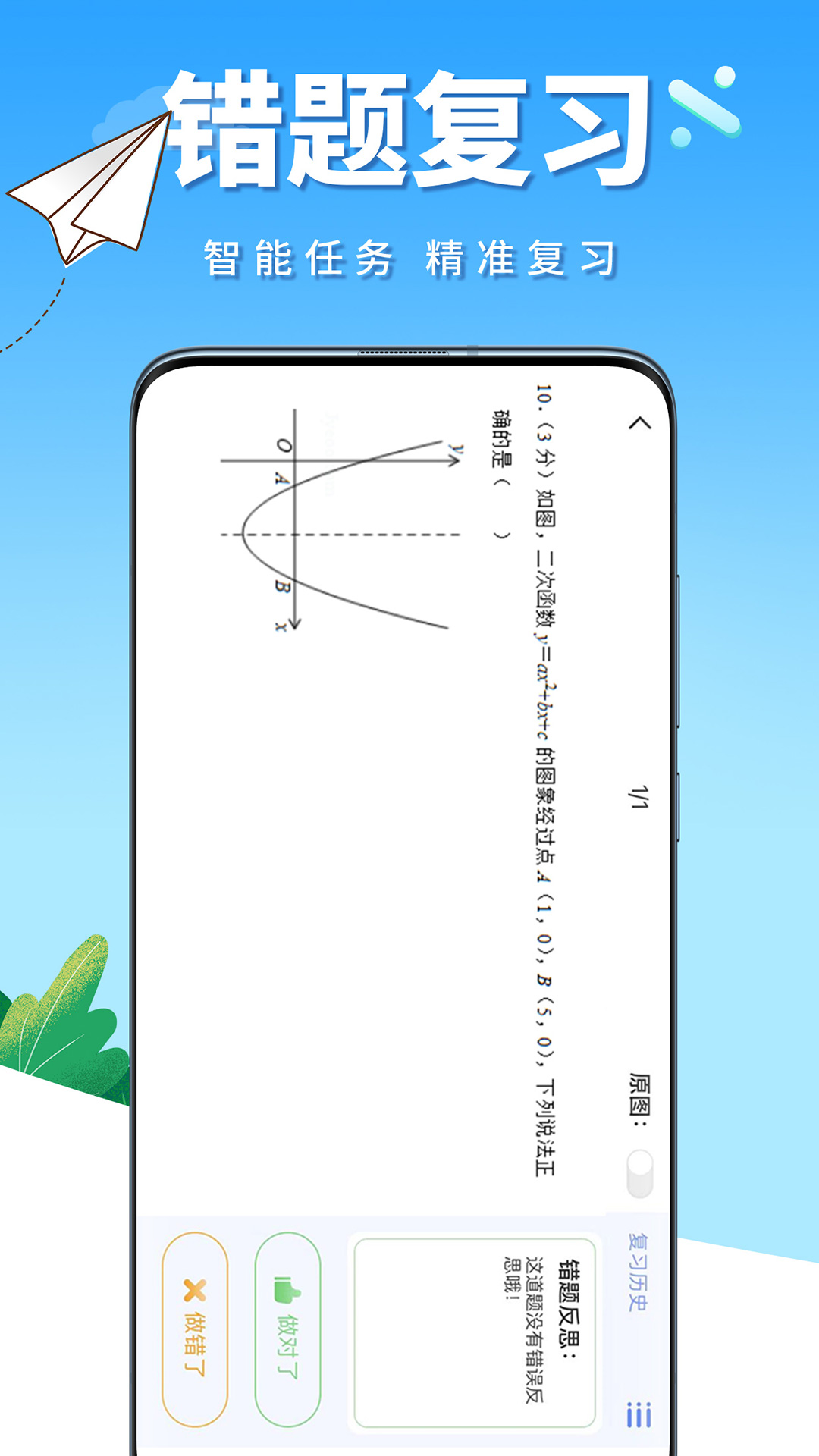 牛蛙圈手机版 截图3