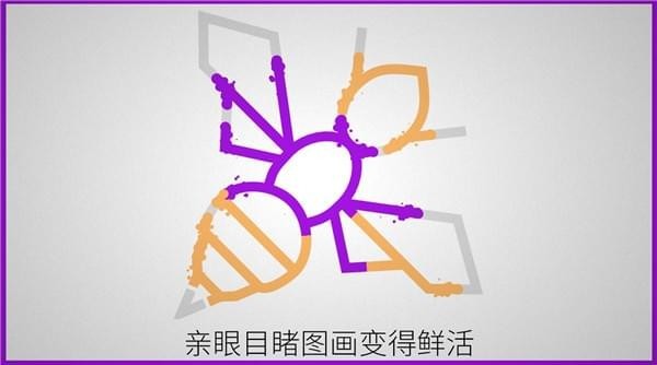 线之禅 截图1