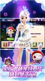 DJMAX RESPECT V 截图1