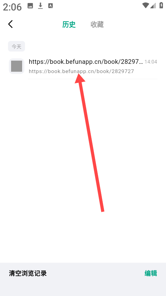 阅坊小说免费版本 截图2