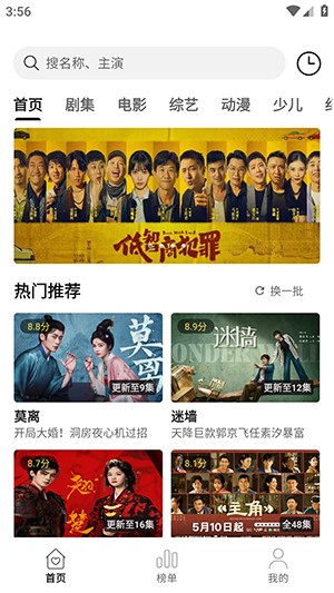 聚光社官方下载 1