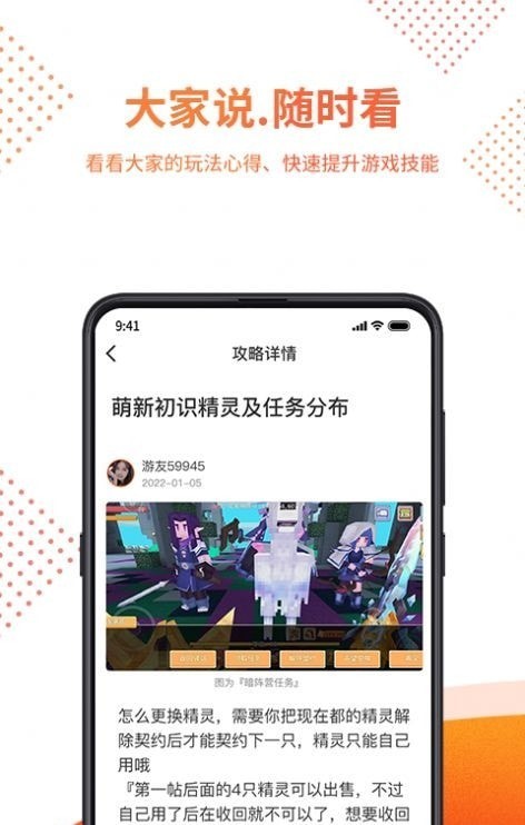 赏游盒子官网 截图1