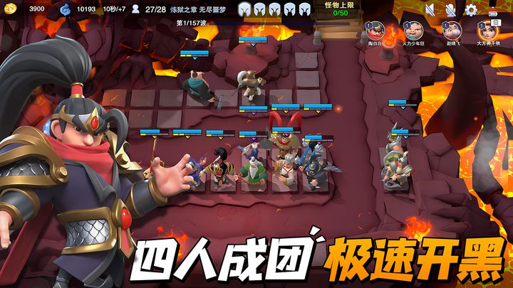 守塔不能停官网版 截图5