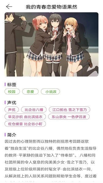 香香漫画app 截图1