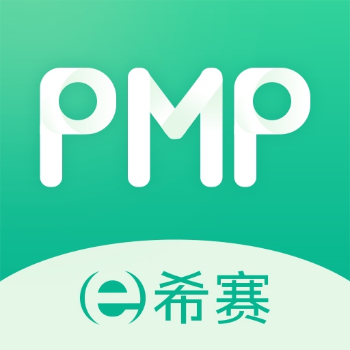 pmp项目管理助手app