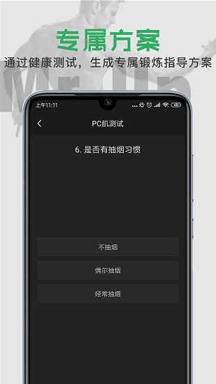mrup 截图1