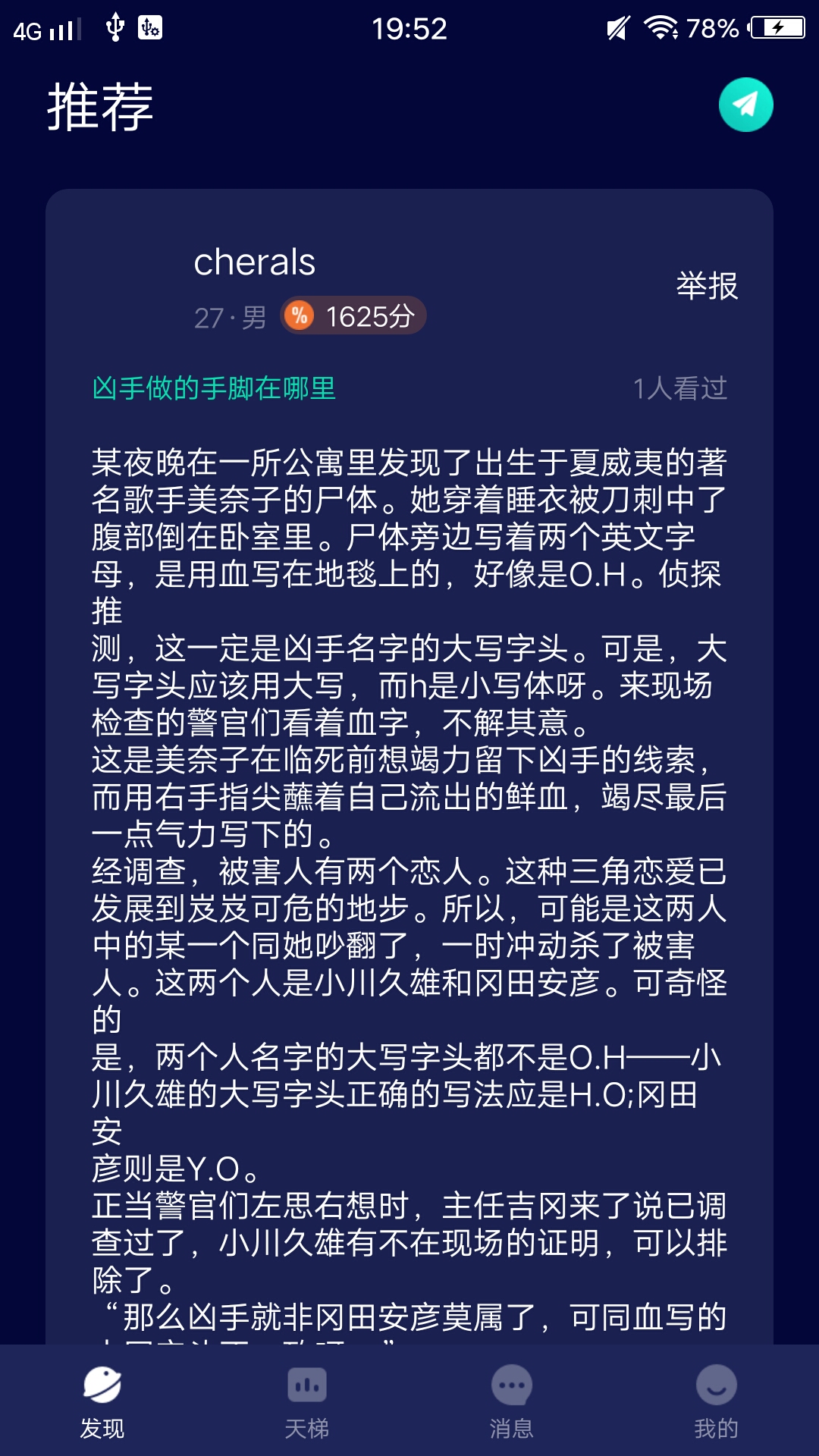 小波视频 截图3