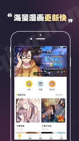 toonkor漫画 截图2