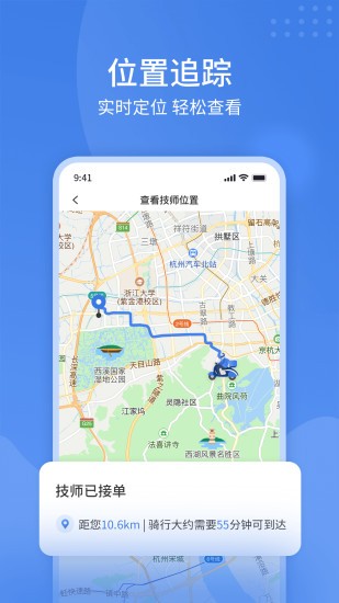 潮车邦app 截图1