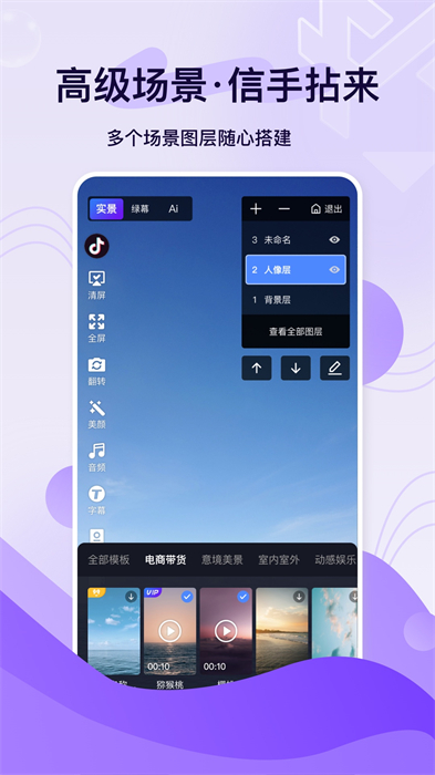 铅笔刀app 截图3