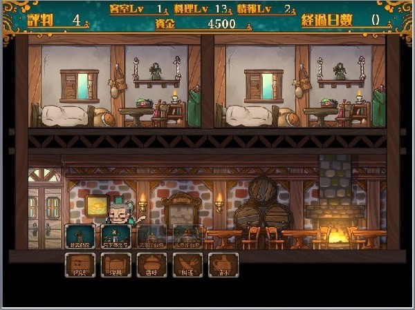 欢迎来到冒险者旅店 截图1