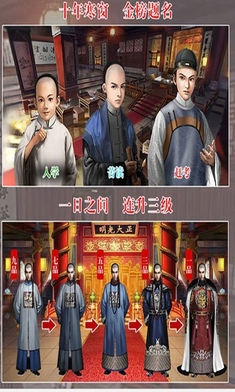 今晚翻谁的牌子撒 截图3
