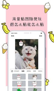 智能水印相机app 截图3