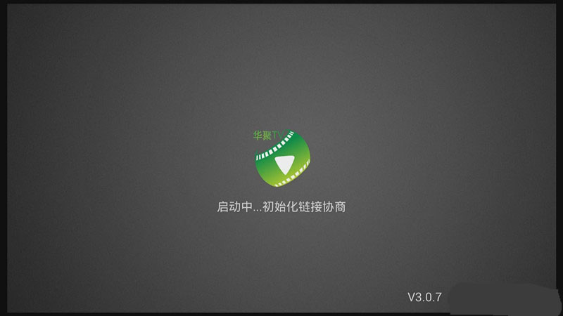 华聚TV 截图1