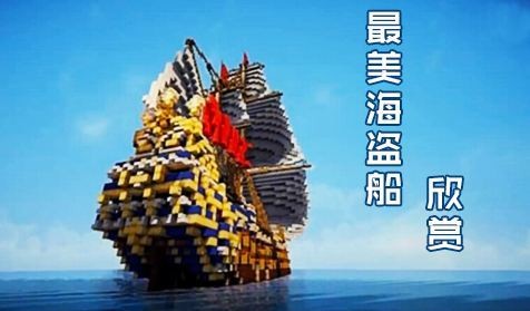 我的海盗世界 截图1