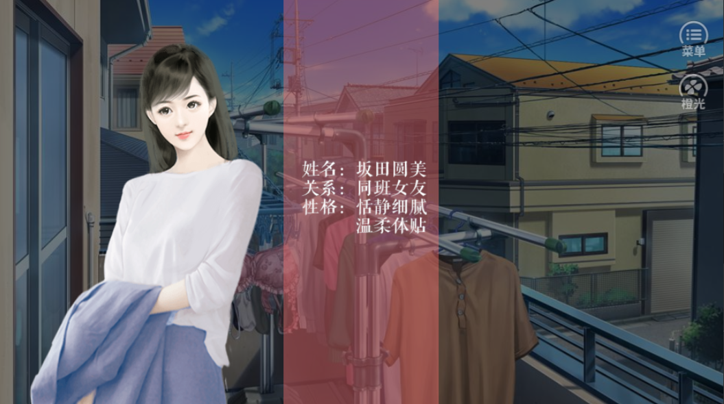 世界杯足球宝贝装扮 截图4