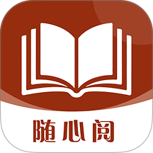 番知免费小说