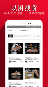 有图相册 截图2