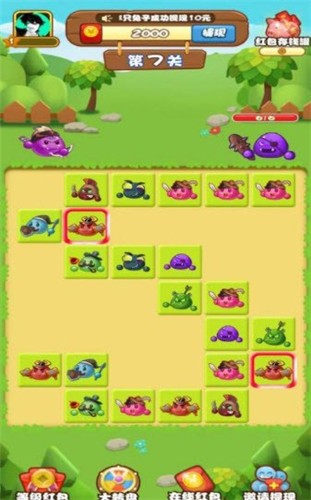 射箭我特牛红包版 截图1