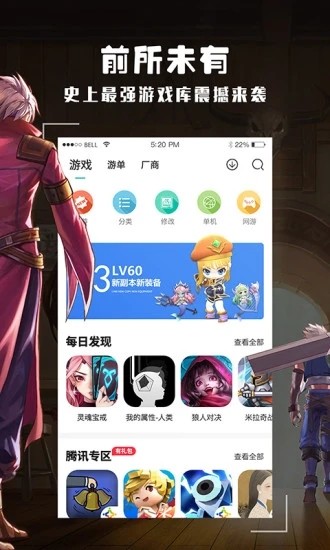 酷酷跑 截图4