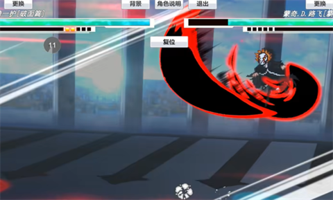 jus动漫大乱斗 截图3