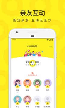 买萌陪玩 截图1