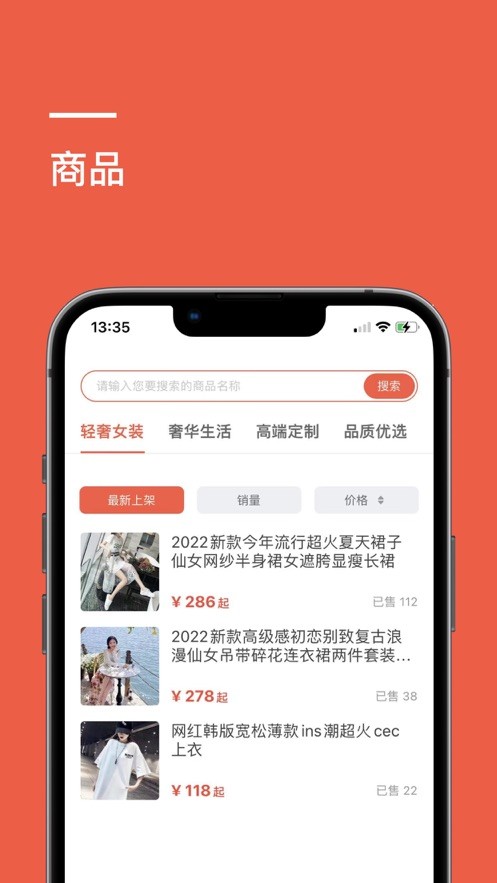 巨雾 截图3