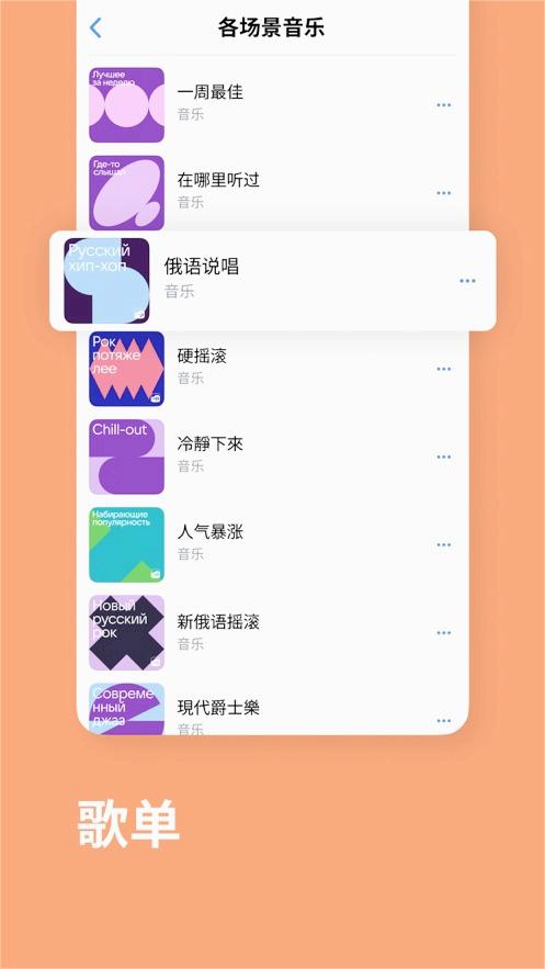 VK俄罗斯社交 截图3