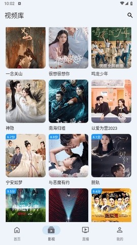 极闪影视最新版本 截图4