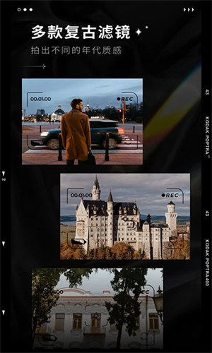 dazz相机安卓版 截图2