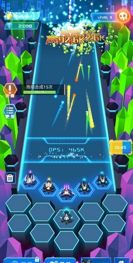 超级武器 截图2